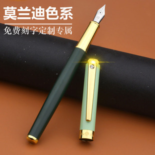 永生钢笔学生书法练字专用莫兰迪高颜值高档送礼老师美工铱金钢笔