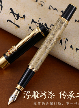 重手感青古铜金属美工弯尖高档商务办公八骏马钢笔墨囊墨水可定制