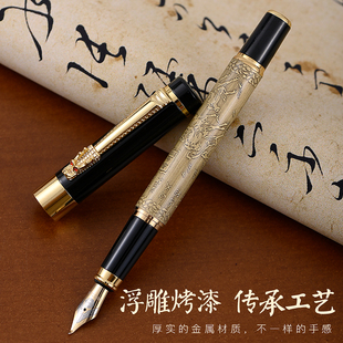 重手感青古铜金属美工弯尖高档商务办公八骏马钢笔墨囊墨水可定制