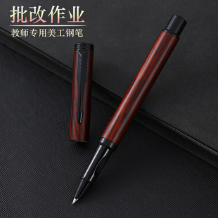 永生钢笔9026美工笔抖音同款弯尖大弯头成人学生书法练字专用签名