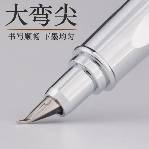 书法练字美工笔永生打磨非碳素