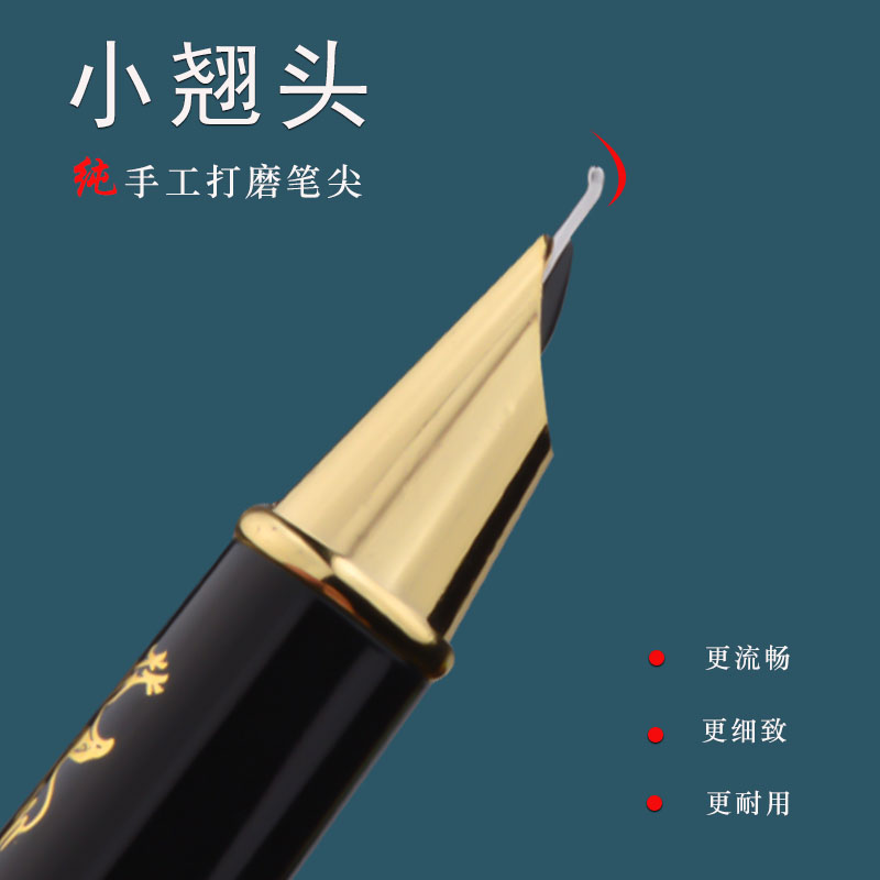 美工弯尖钢笔手工打磨书法练字用