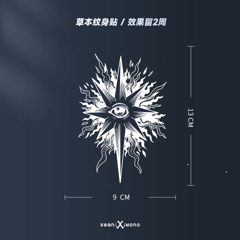 轻玩物 3张纹身贴草本 立体感上帝之眼 防水男持久高级感美式手臂