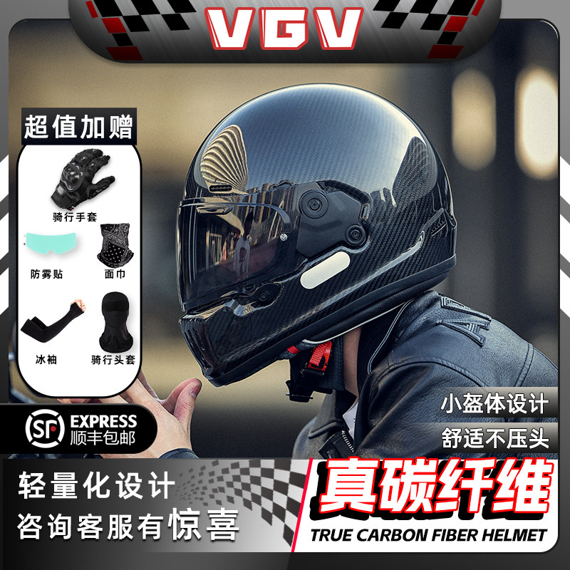 碳纤维复古全盔3c认证摩托车头盔四季通用男女机车巡航玻璃钢头盔
