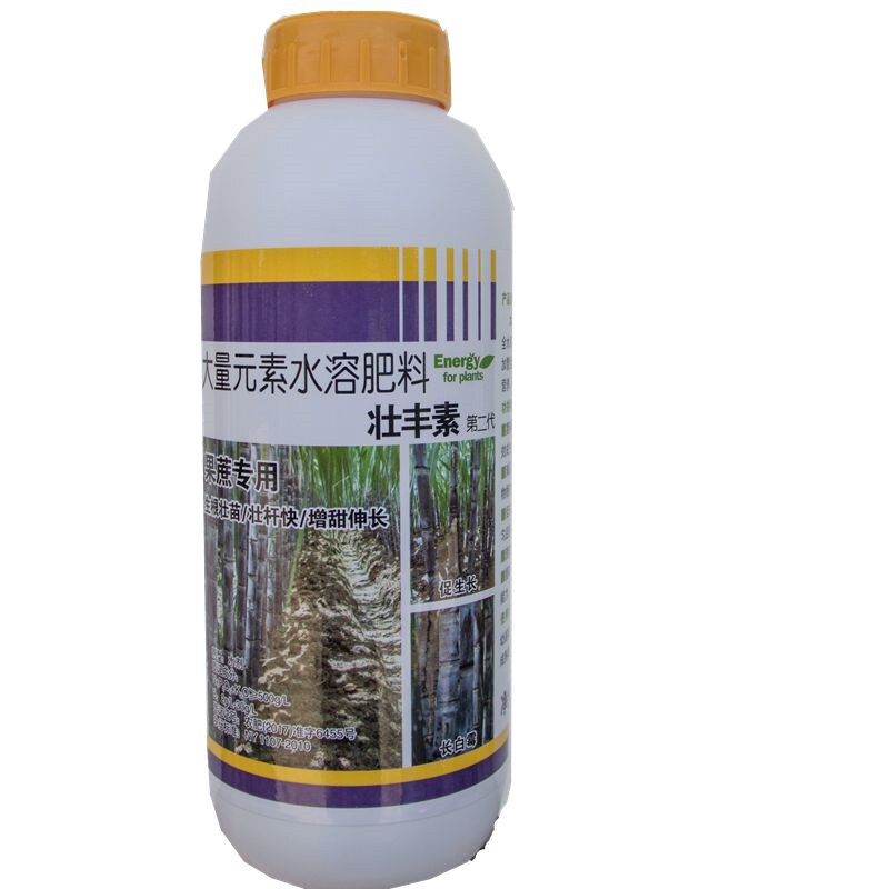 申晶雅申晶雅甘蔗壮丰素增产增甜拉长拉直黄叶变绿水溶性叶面肥