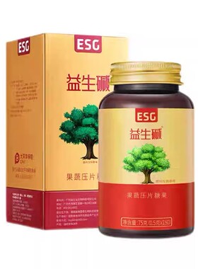 ESG 益生碱备孕男女士碱性食品 膳食纤维高碱片 果蔬压片糖果