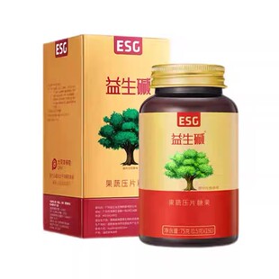 ESG 益生碱备孕男女士碱性食品 膳食纤维高碱片 果蔬压片糖果