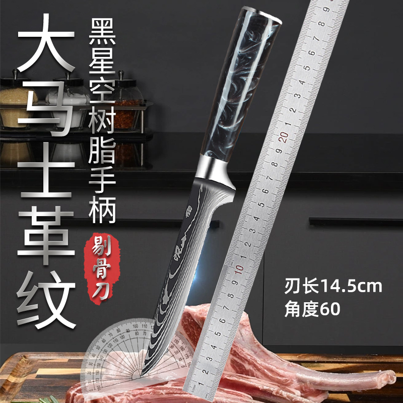 屠宰剔骨刀刃口手工开刃锋利耐用