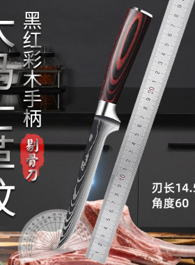 屠宰分割剔骨刀锋利耐用带刀套