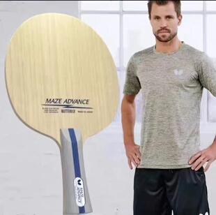 新款蝴蝶梅兹纯木原装MAZE五层纯木 Japan乒乓球拍底板正品/现货