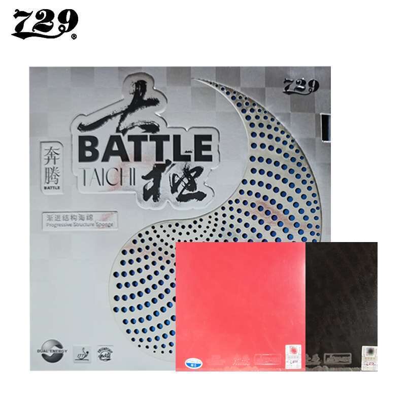 729粘性胶皮双色储能乒乓胶皮