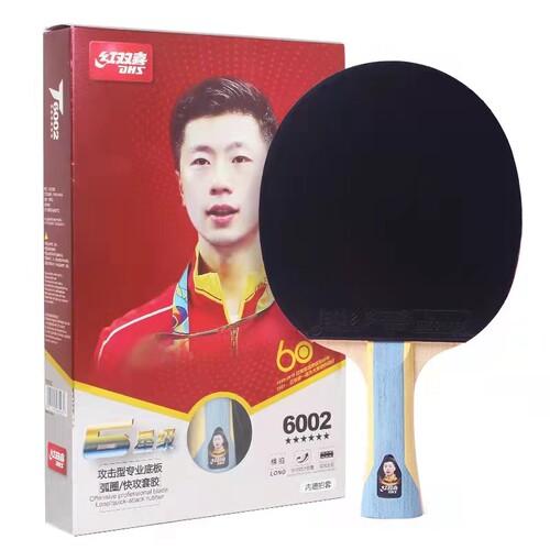 红双喜六星乒乓球拍双面反胶狂飚