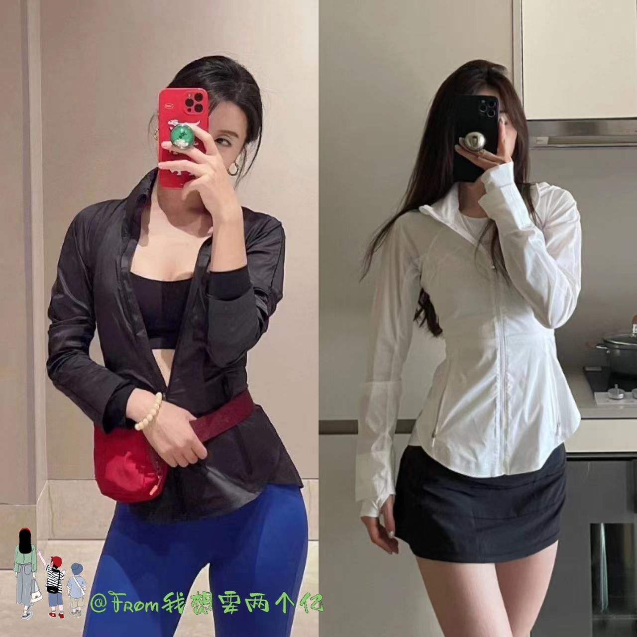 Lulu Yug夏季防晒皮肤衣薄款Goal Smasher显瘦瑜伽服运动外套女