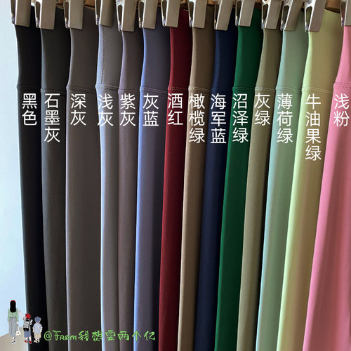 推荐新色更新~Alg软糯瑜伽裤