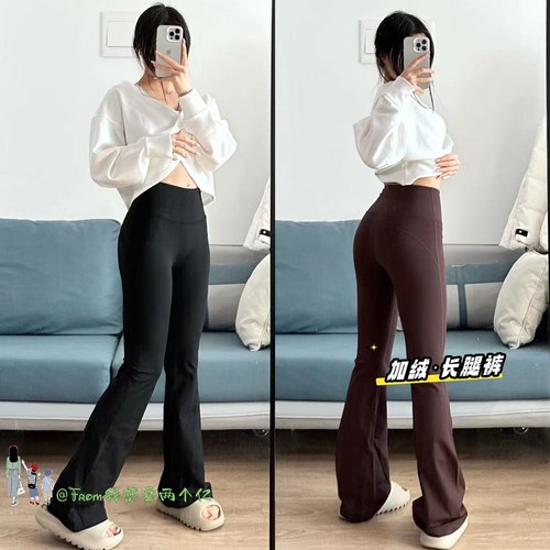 上新~Grov加绒保暖微喇叭裤女