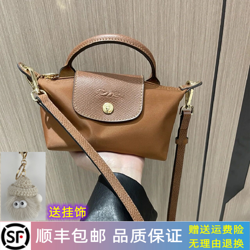 法龙儴包mini小号饺子包斜挎手机包钥匙包零钱包手拿包女士小包包