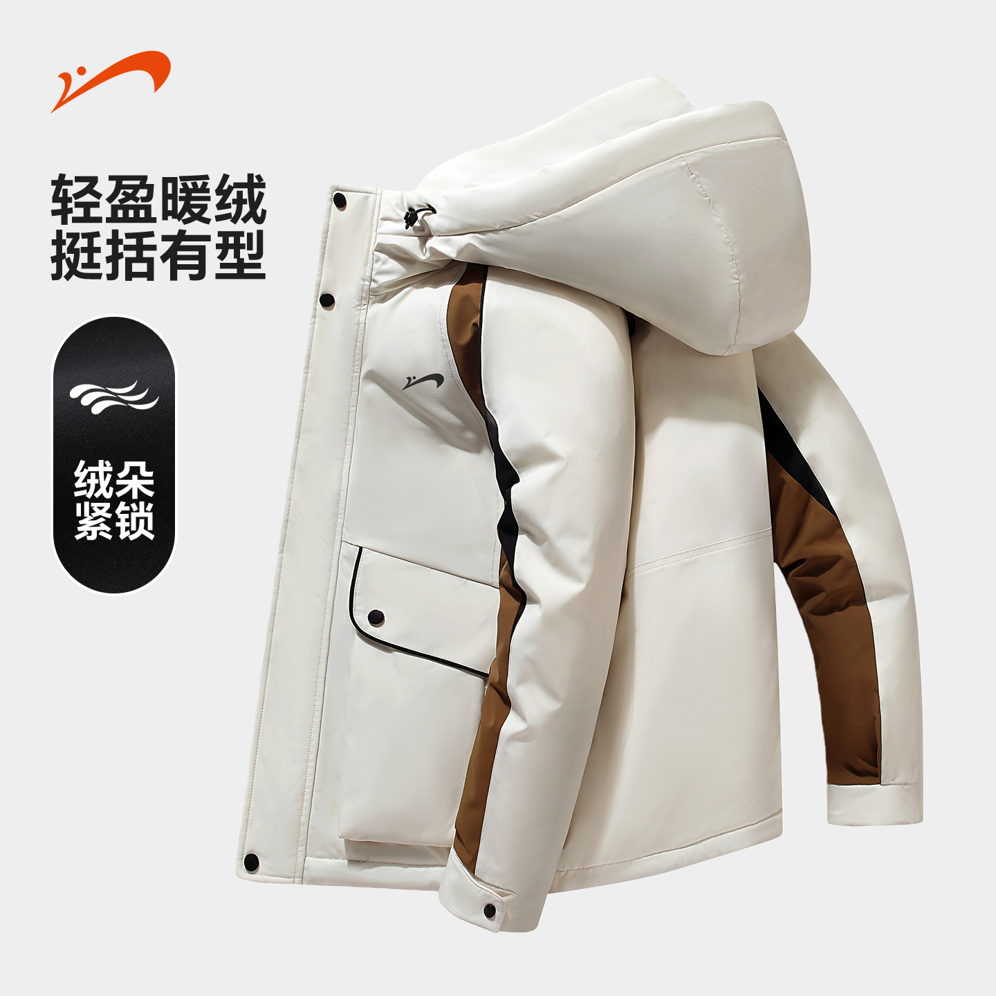 贵人鸟工装撞色羽绒服情侣款