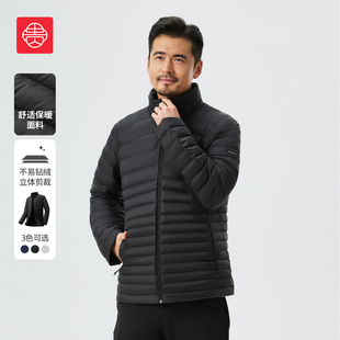 保暖棉袄爸爸冬装 2025年冬季 轻薄羽绒服男款 棉衣男装 贵人系列