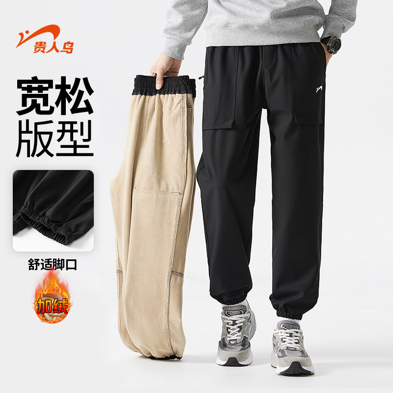 贵人鸟休闲裤子男2025年秋冬季爸爸卫裤男士工装裤男九分裤束脚裤,男装,休闲裤,淘宝优惠券,粉丝福利购,淘宝优惠卷