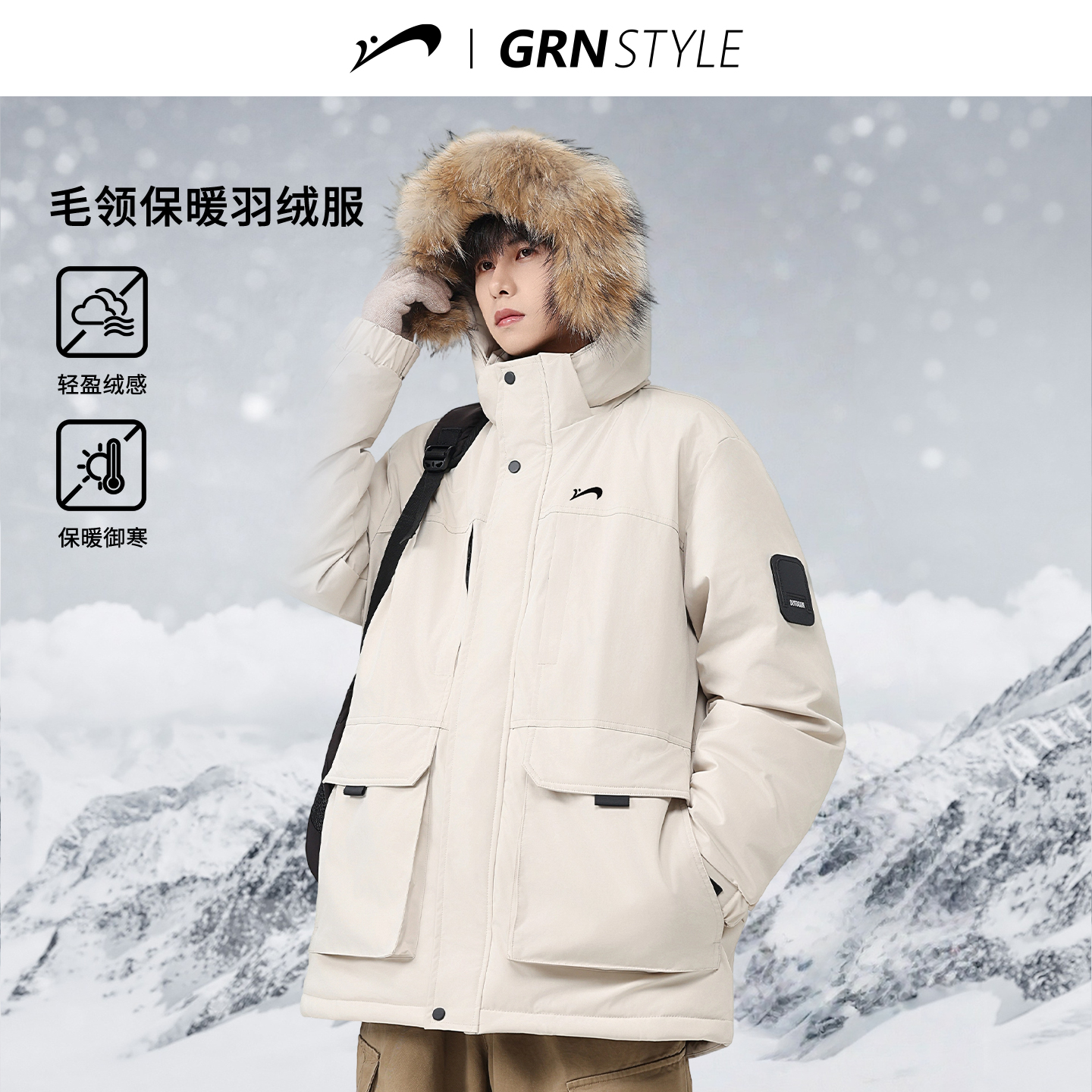 贵人鸟派克羽绒服男士毛领外套