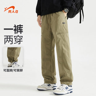 贵人鸟男生运动裤子男款春秋季男裤2026年秋美式工装裤男士休闲裤
