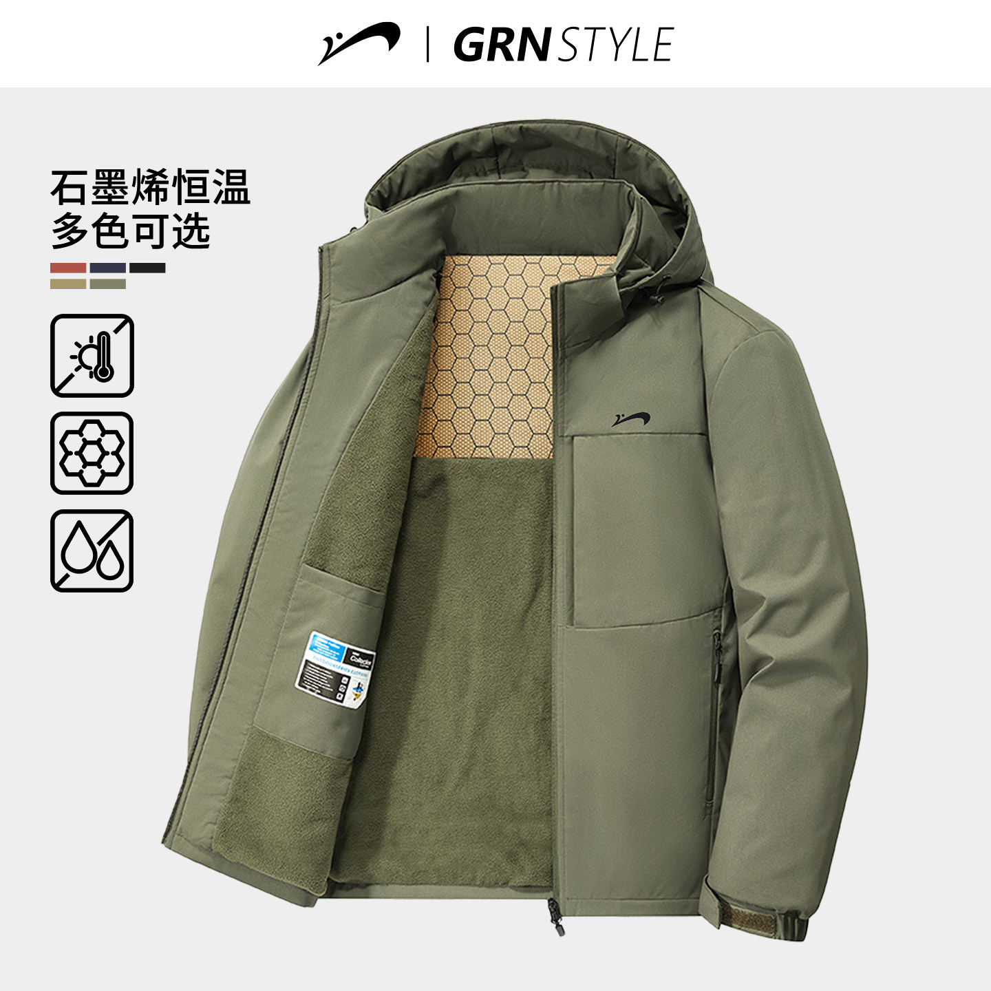 保暖锁温  纹理细腻