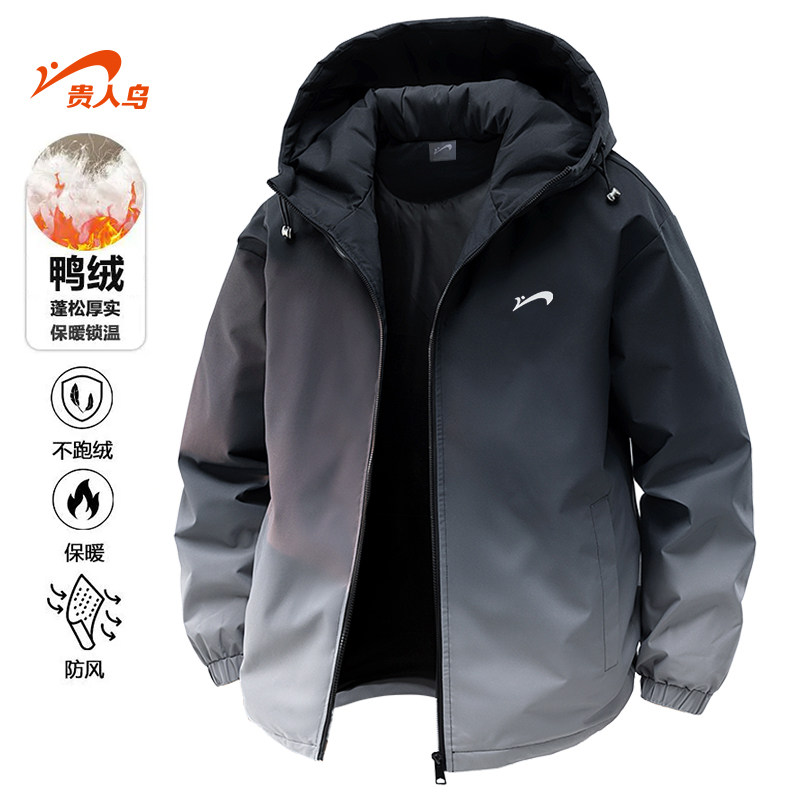 贵人鸟男士羽绒服男款2025年冬季渐变色潮牌加厚保暖棉服防寒外套