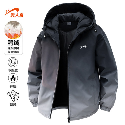 贵人鸟冬季羽绒服男渐变色