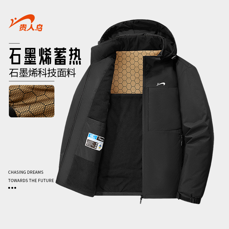 贵人鸟加绒加厚石墨烯棉衣外套男