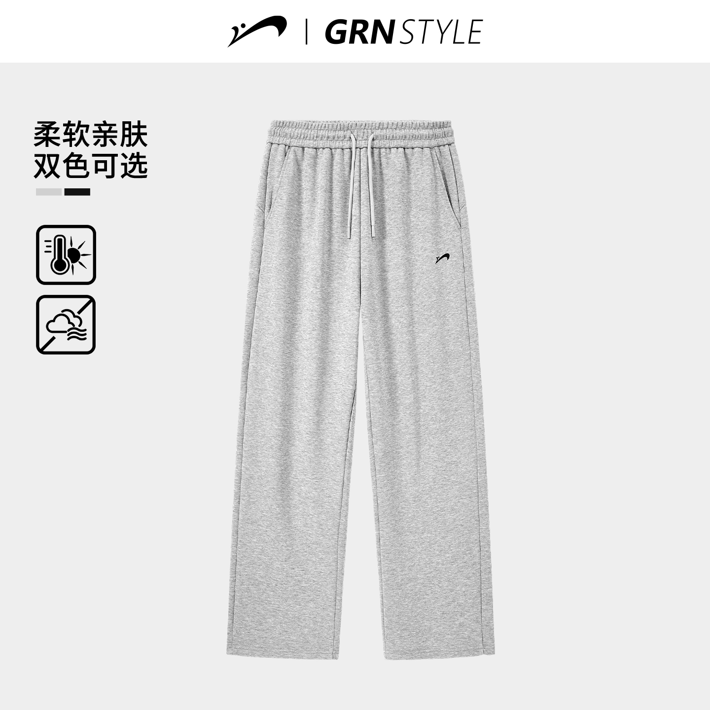 贵人鸟加绒直筒裤子男2025年秋冬季休闲裤男士运动裤情侣阔腿长裤