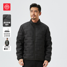 【贵人系列】轻薄羽绒服男士外套冬季2025年爸爸冬装棉服男款棉衣
