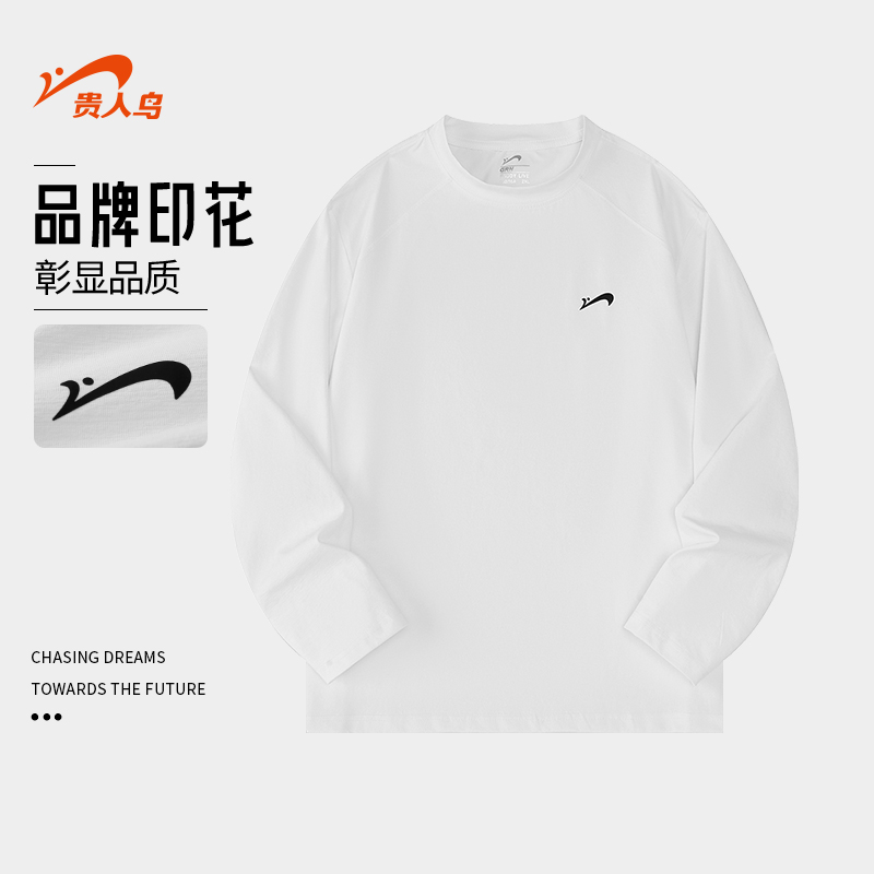 贵人鸟圆领卫衣外套男春秋