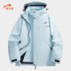 贵人鸟三合一冲锋上衣男2025年秋冬季 防风夹克男士 外套情侣登山服