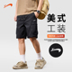 男款 夏季 五分休闲裤 贵人鸟美式 2026年新款 短裤 半截裤 男士 工装 男裤
