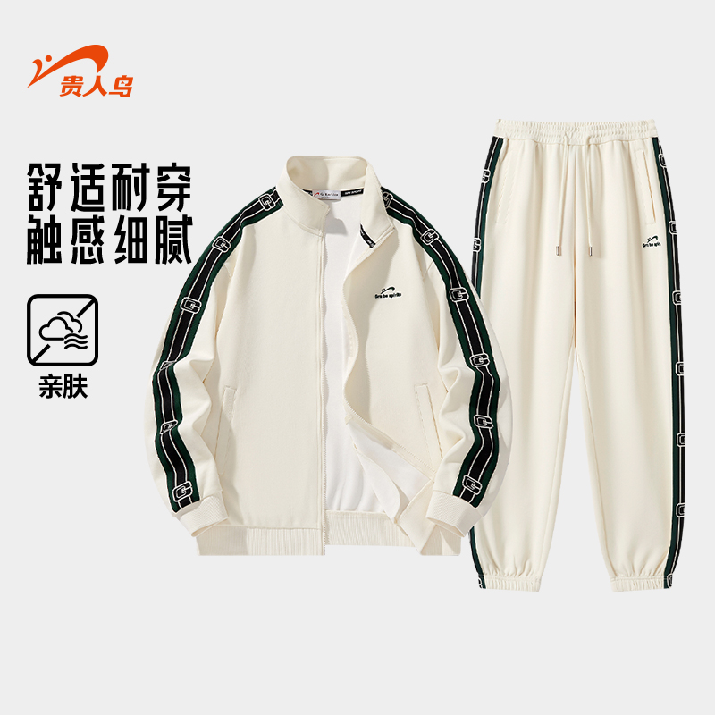 贵人鸟拼接运动休闲套装