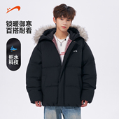 贵人鸟棉服男款 情侣棉衣 毛领外套男冬款 冬季 2025年加厚棉袄子男士