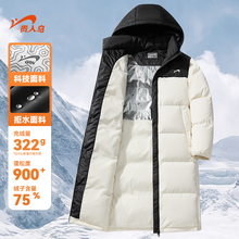 贵人鸟男士羽绒服男款2025年冬季加厚中长款羽绒服外套男士棉服男