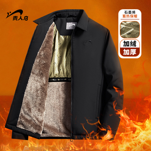 贵人鸟加绒外套男款2025年冬季干部装保暖夹克中年爸爸冬装棉服男