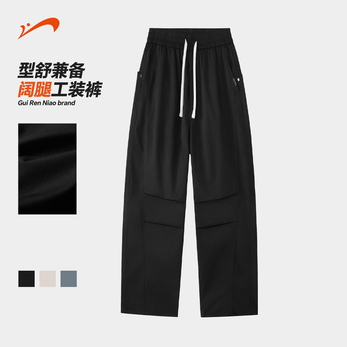 贵人鸟美式双膝伐木裤男休闲裤