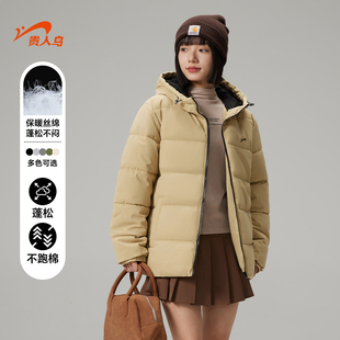 贵人鸟晋江棉服女2025年冬季 加厚棉衣情侣棉袄子 防寒保暖外套男士