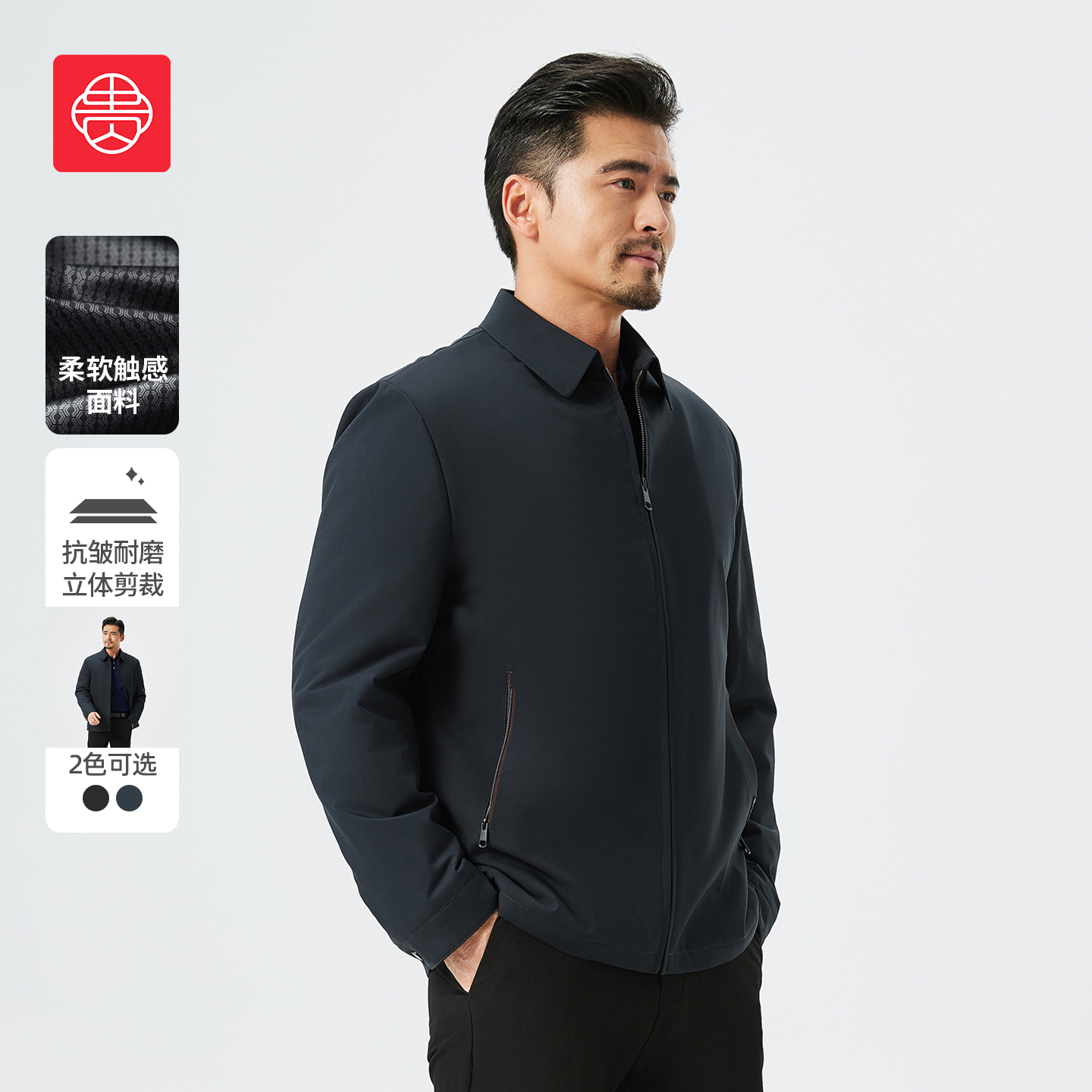 【贵人系列】行政夹克男士棉服