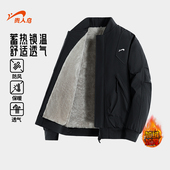 秋冬季 行政夹克男士 爸爸冬装 贵人鸟棉服外套男款 外套男装 加绒外套