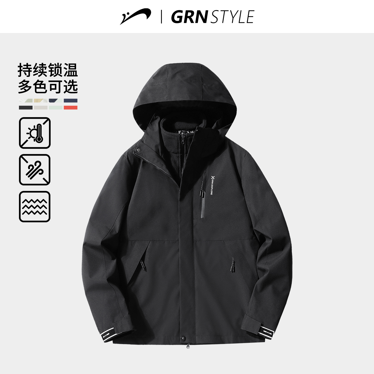 贵人鸟三合一夹克外套男秋冬季