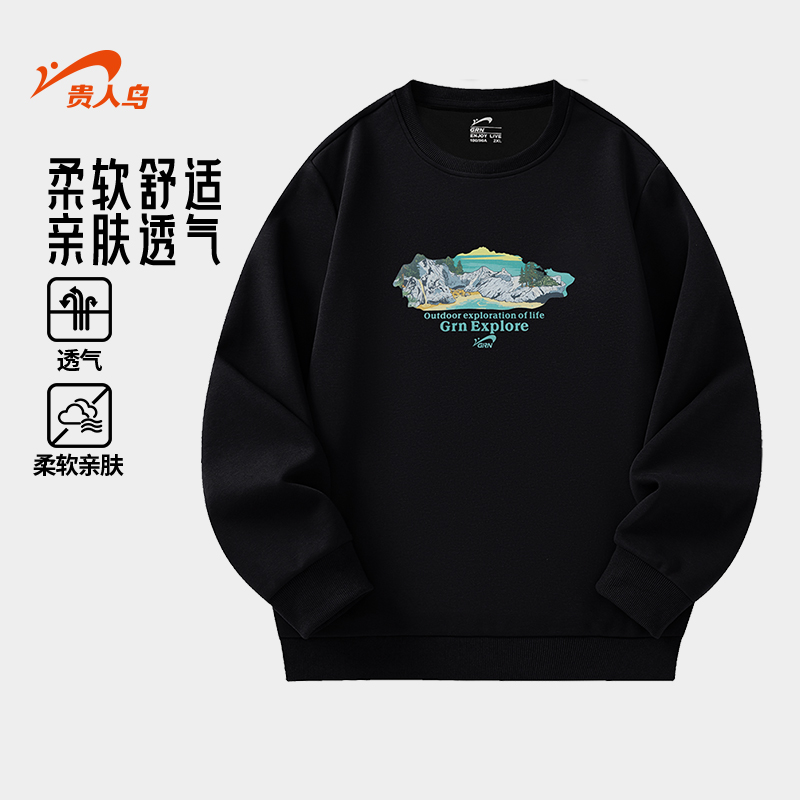 贵人鸟潮牌圆领卫衣男
