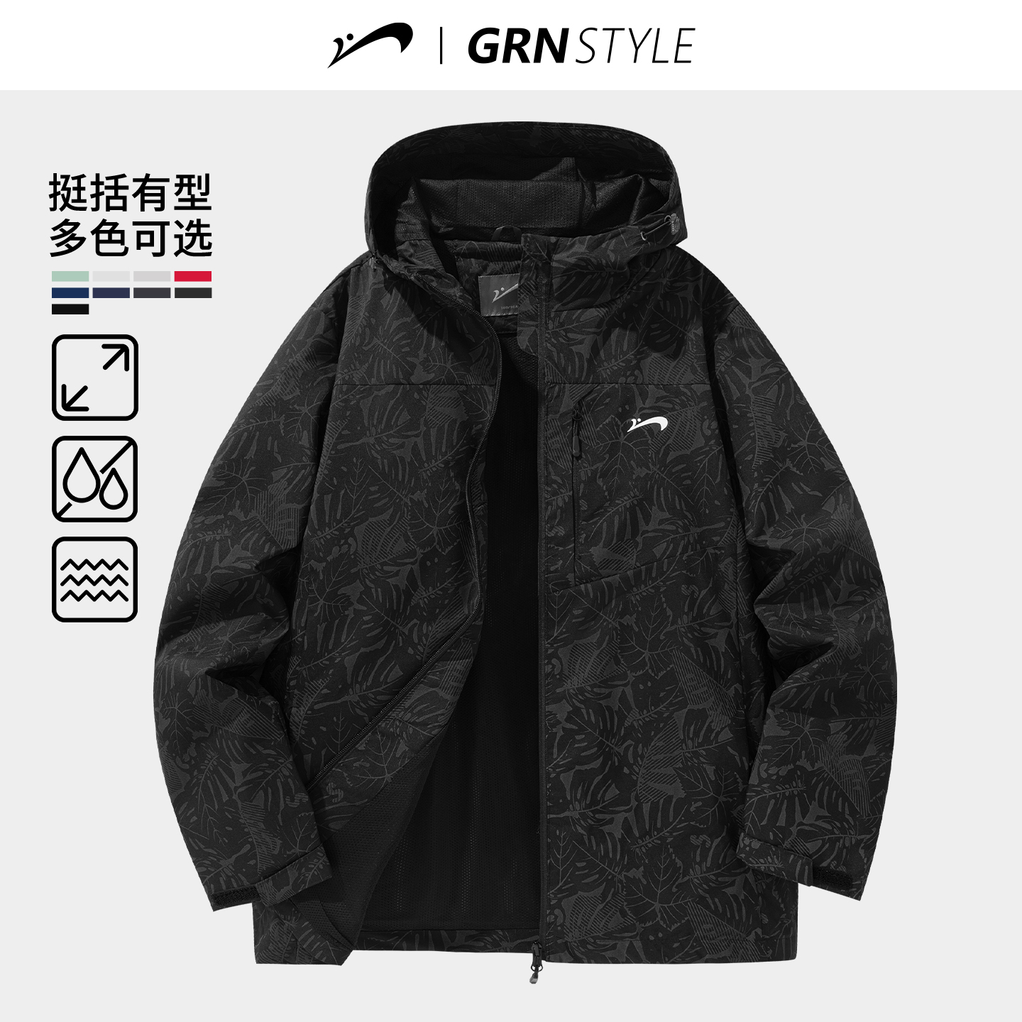 贵人鸟冲锋外套男士防风衣