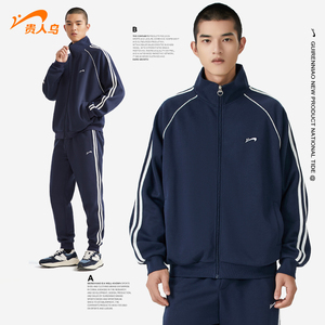 贵人鸟男士运动套装男款跑步运动服春秋2026新款卫衣情侣休闲外套