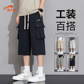 夏季 男士 工装 贵人鸟男士 7分裤 男款 宽松大码 短裤 七分裤 裤 子男
