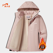 贵人鸟冲锋上衣女外套夹棉秋冬款 棉服妈妈冬装 外套女士三合一风衣