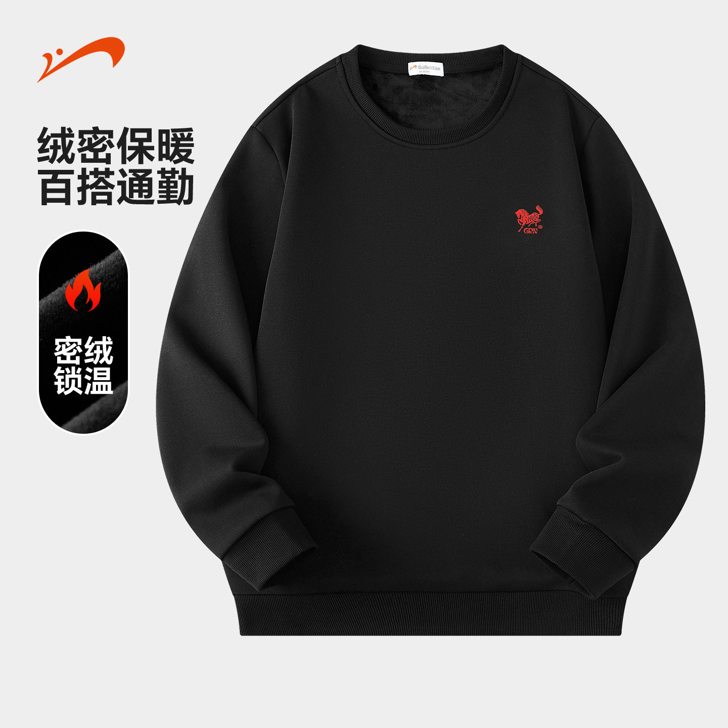 贵人鸟加绒卫衣男2025年秋冬季休闲套头衫男士上衣情侣运动打底衫