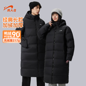 羽绒服女款 2025年冬季 新款 贵人鸟男士 加厚中长款 羽绒服男棉服外套